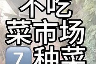 意媒：吉鲁2023年共顶进8个头球，和凯恩并列五大联赛头球王