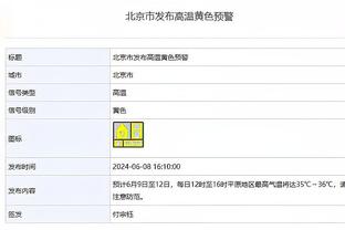 ?空砍王！三球砍下30+球队战绩6胜15负 胜率仅28.6%为历史最低