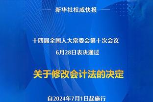 阿媒：帕拉西奥斯拒绝承担房贷，前妻出售他的世界杯冠军奖牌