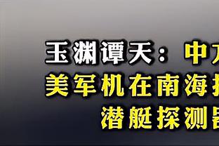 TA：热刺接近和中场帕佩-萨尔签下一份新的长期合同